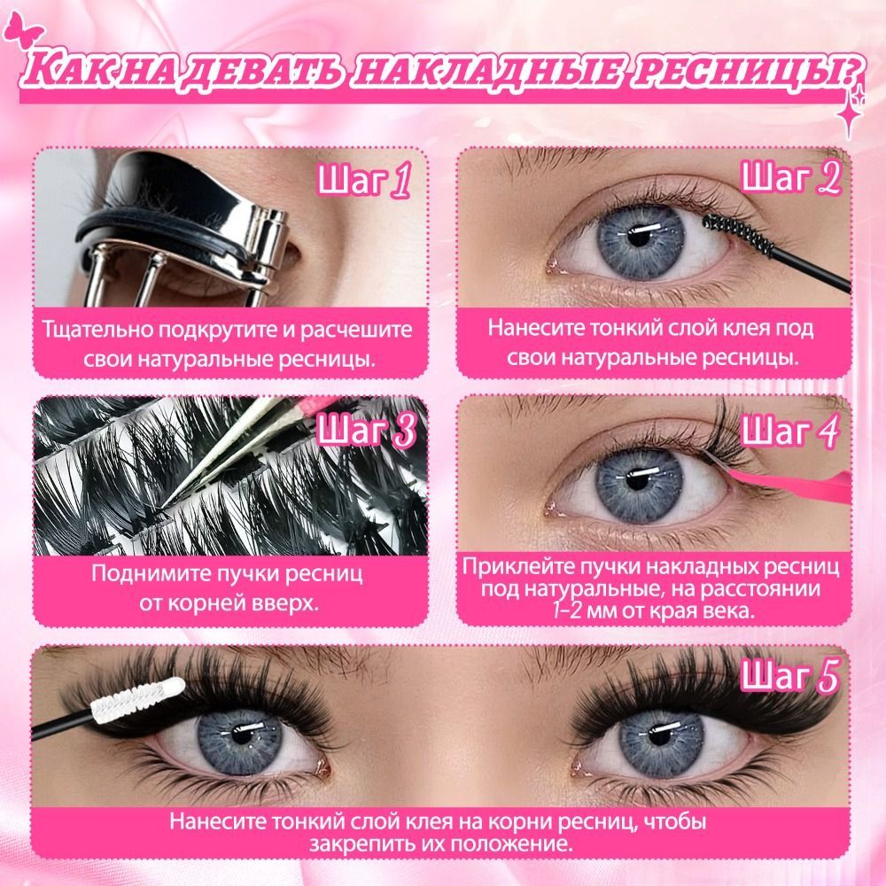 Eyelash Extension Wispy - Pestañas Postizas de Aspecto Natural, Estilo