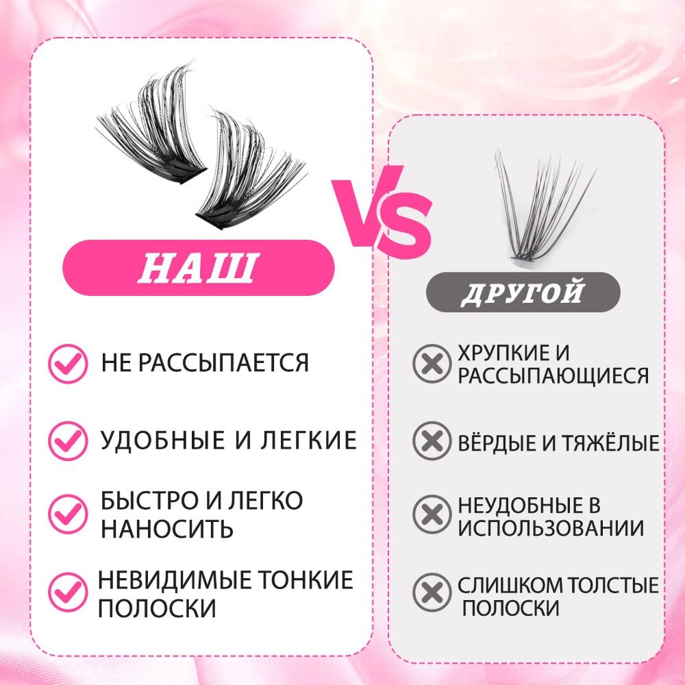 Eyelash Extension Wispy - Pestañas Postizas de Aspecto Natural, Estilo