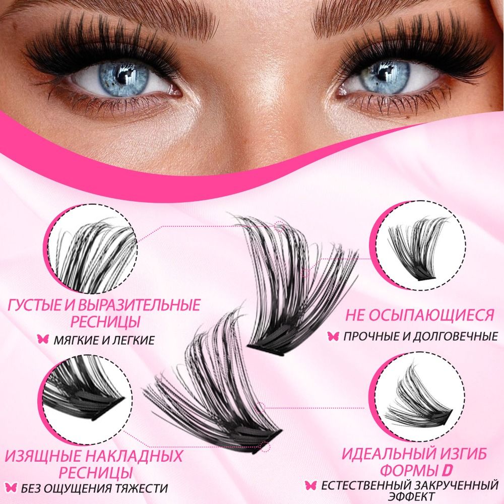 Pestañas Postizas de Aspecto N - Eyelash Extension Wispy reseña y precio